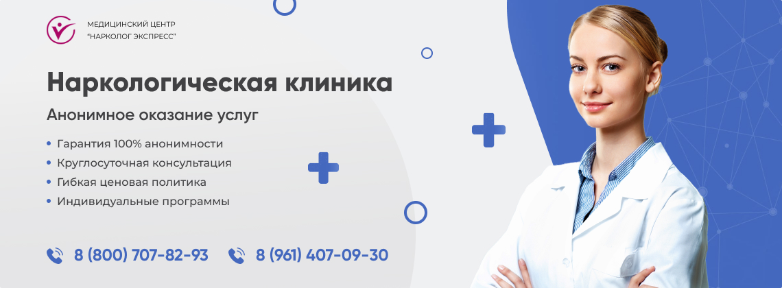 наркологическая-клиника.jpg в Лузе | Нарколог Экспресс